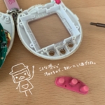 Thumbnail of post image 094