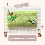 Thumbnail of post image 049