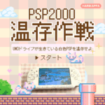 Thumbnail of post image 033