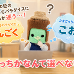 Thumbnail of post image 140