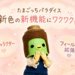 Thumbnail of post image 014
