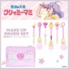 魔法の天使クリィミーマミ ＜メイクブラシセット＞ | 粧美堂オンラインストア | 公式