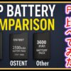 【PSPバッテリー比較】純正 vs OSTENT vs 他社｜実測レビュー (PSP Battery Compariso