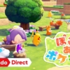 ぽこ あ ポケモン [Nintendo Direct 2025.9.12]