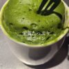 レンチン1分半。時間がない朝でも作れる、濃厚抹茶パン。 - YouTube