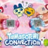 Tamagotchi connection | たまごっち公式サイト