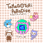 Thumbnail of post image 151