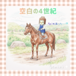 Thumbnail of post image 078