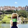 Thumbnail of related posts 062