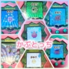 Thumbnail of related posts 163