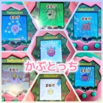 Thumbnail of post image 042