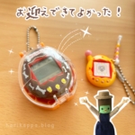 Thumbnail of post image 079