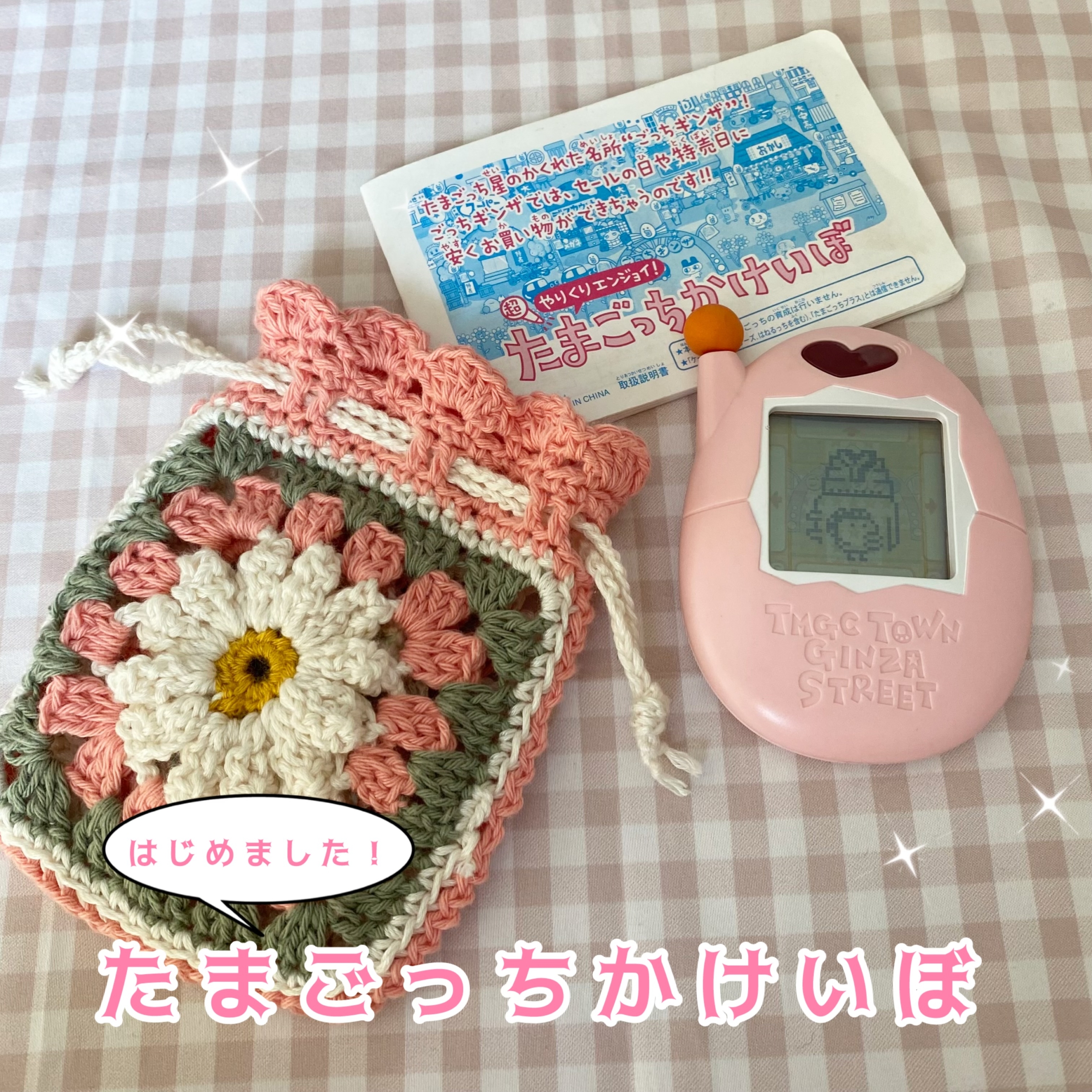 たまごっち TMGC TOWN GINZA STREET ごっちギンザでお買い物