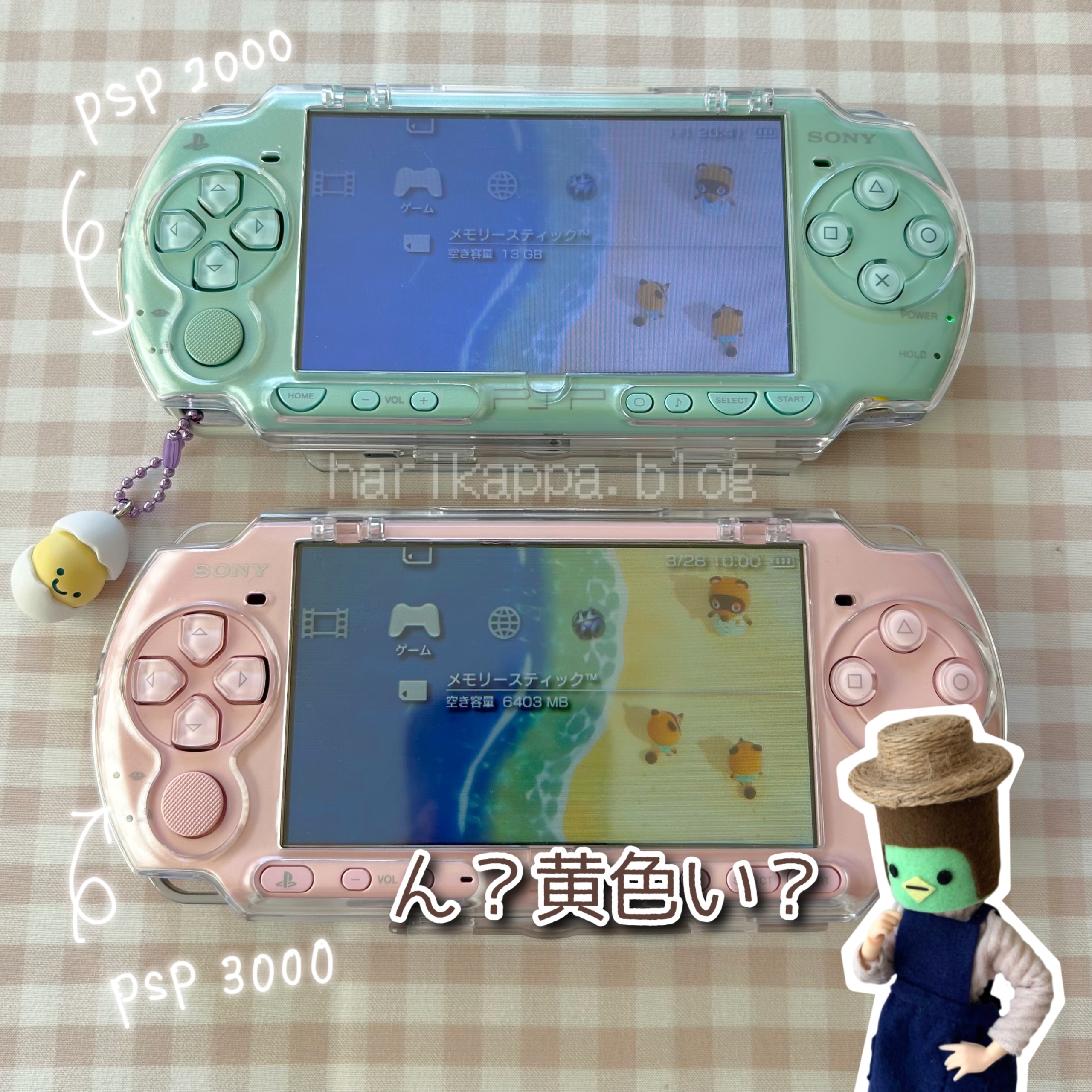 カッパママ】PSP2000→3000移行でつまずいた話＋画面比較（体験メモ 