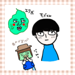 Thumbnail of post image 065