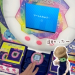 Thumbnail of post image 062