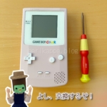 Thumbnail of post image 039