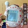 Thumbnail of related posts 170
