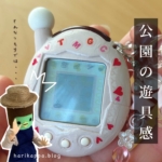 Thumbnail of post image 043