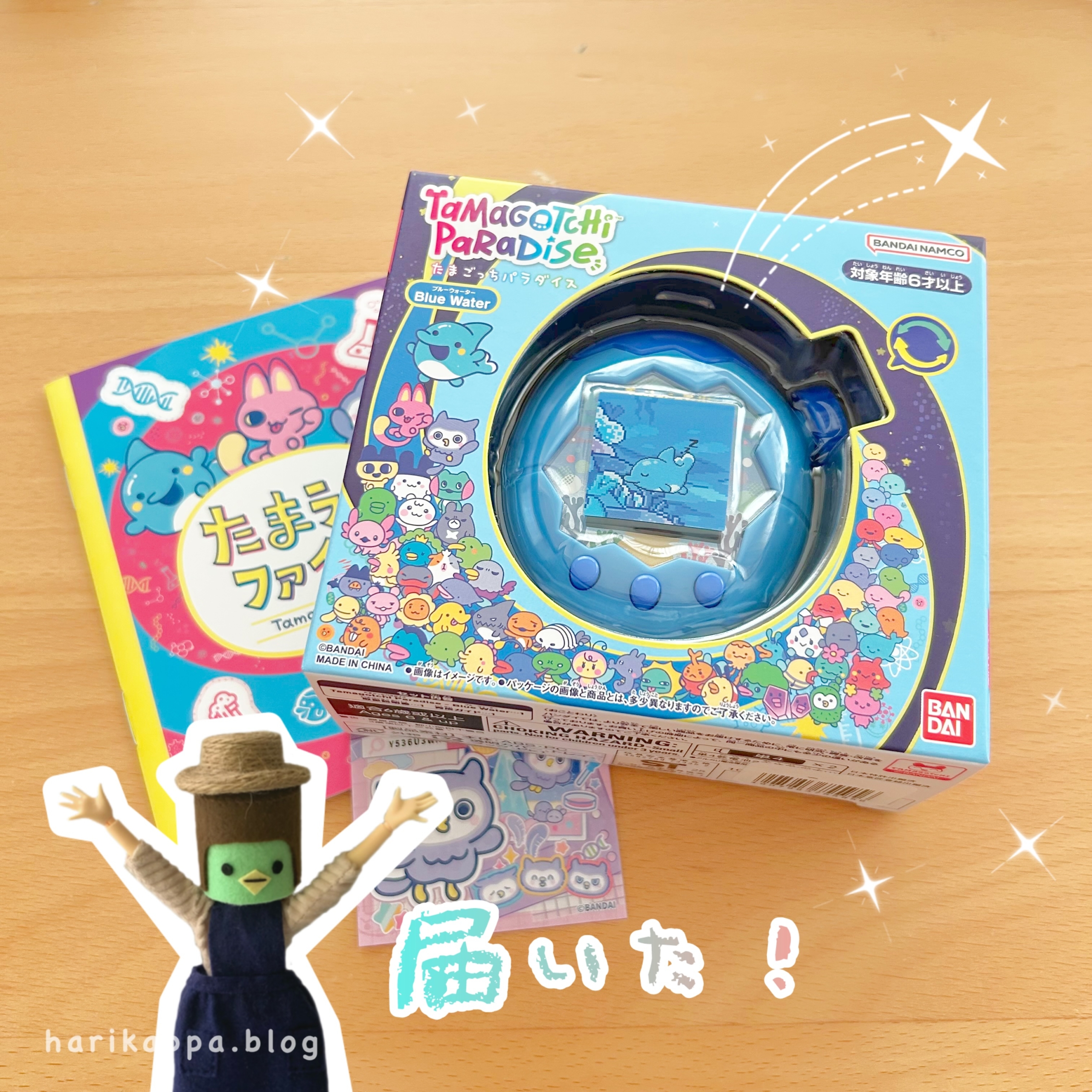 たまごっちパラダイス Blue Water＆パーフェクト ガイド Amazon