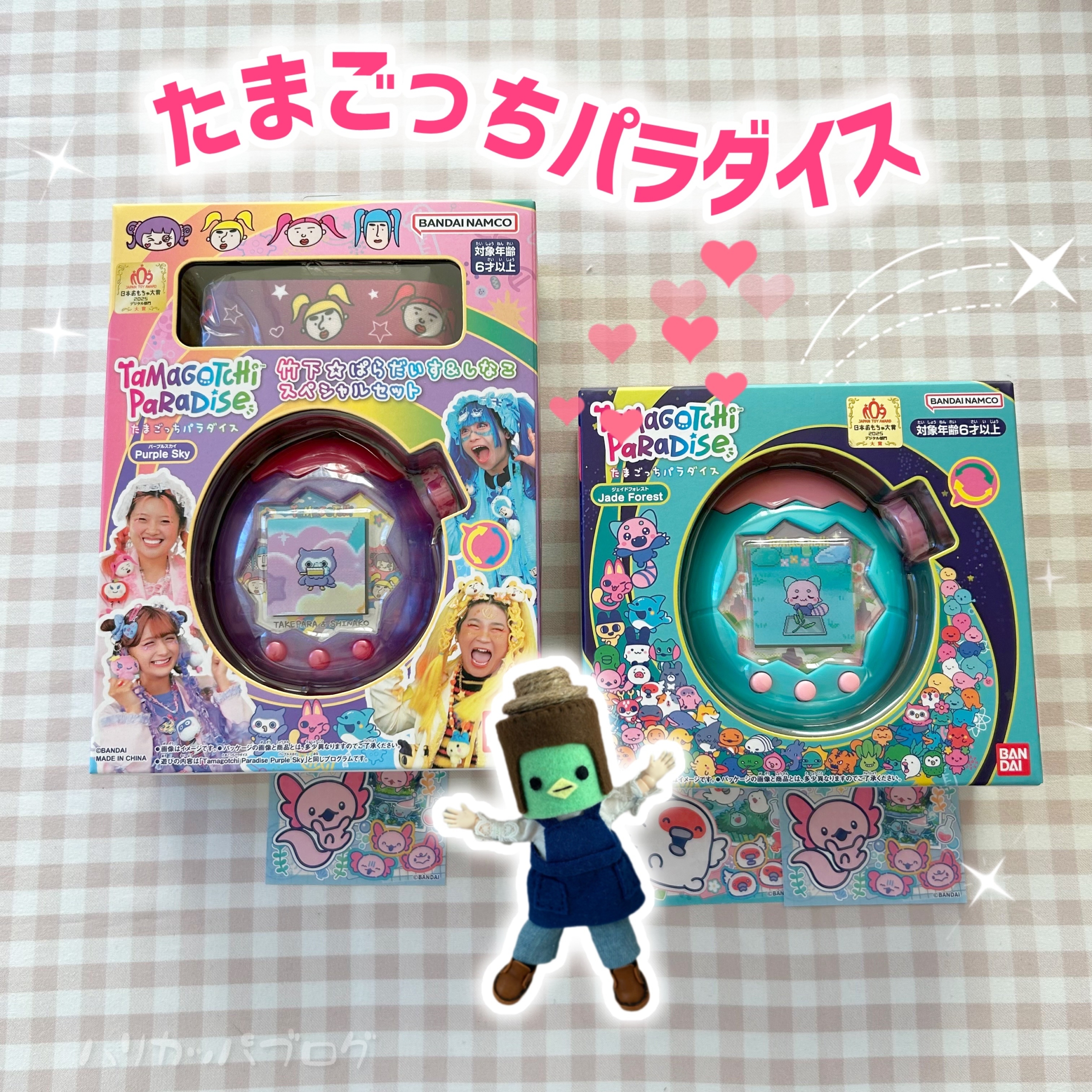 電子ペット】たまごっちパラダイス届きました♪ - ☆ふらふらふしぎ帖